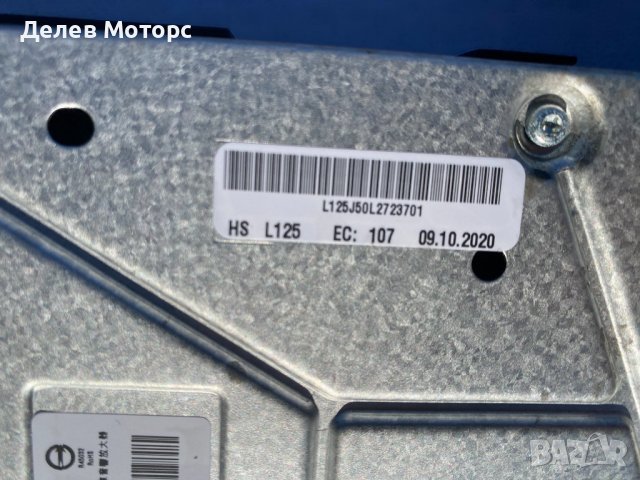 32265526, Усилвател Harman/Kardon за Volvo XC90 2 B6 Mild-Hybrid AWD 2.0Т, двигател B420T, 299 кс., , снимка 3 - Части - 44494708