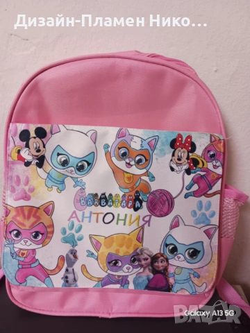 Детски раници с щампа по идея на клиента, снимка 2 - Раници - 54252399