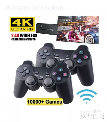 БЕЗЖИЧНА РЕТРО КОНЗОЛА С 10 000 ИГРИ И 2 PLAYSTATION ДЖОЙСТИКА - код  3167 Y3 MAX 64GB, снимка 9 - Други игри и конзоли - 34127211