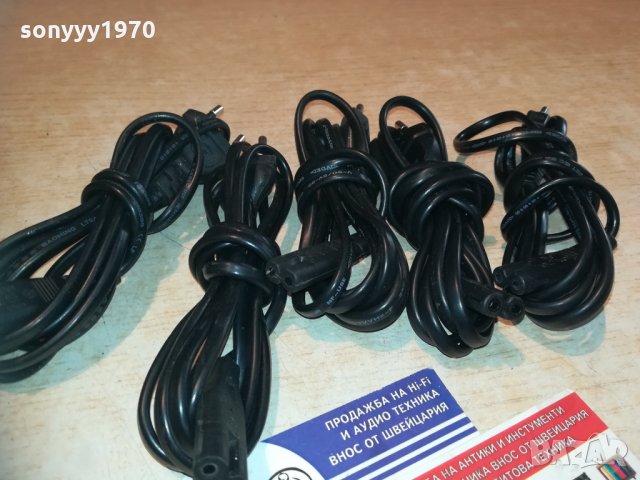 захранващи кабели за аудиотехники, снимка 2 - Други - 30358667