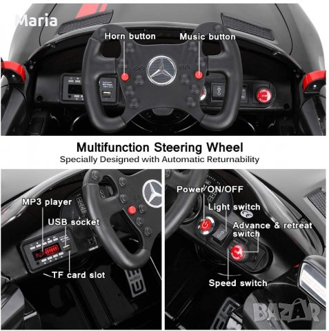 Акумулаторена кола Mercedes Benz GT4 AMG 12V , снимка 15 - Детски велосипеди, триколки и коли - 38691438