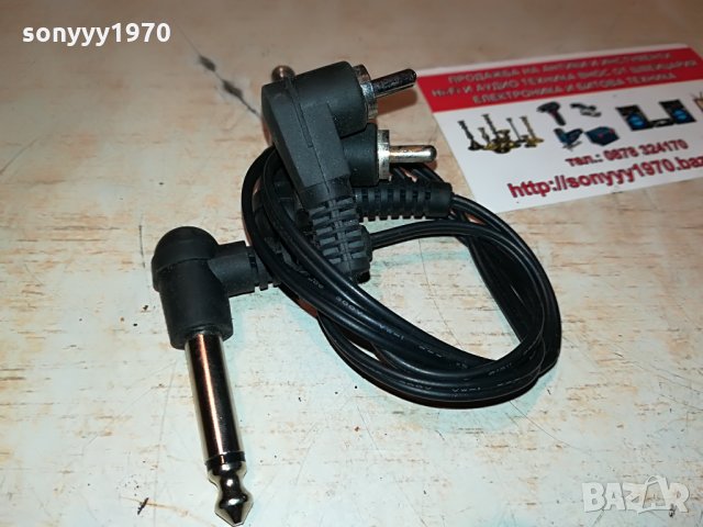 yamaha кабели 2бр внос germany 2808211641, снимка 10 - Синтезатори - 33949821