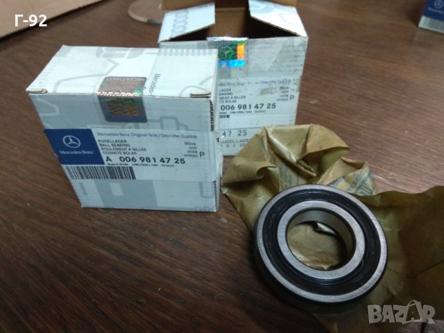 A0069814725**NEU**MERCEDES-BENZ *  Vito W638 (1996-2003) ОПОРЕН ЛАГЕР ЗА ДЯСНА ПОЛУОСКА, снимка 2 - Части - 31974302