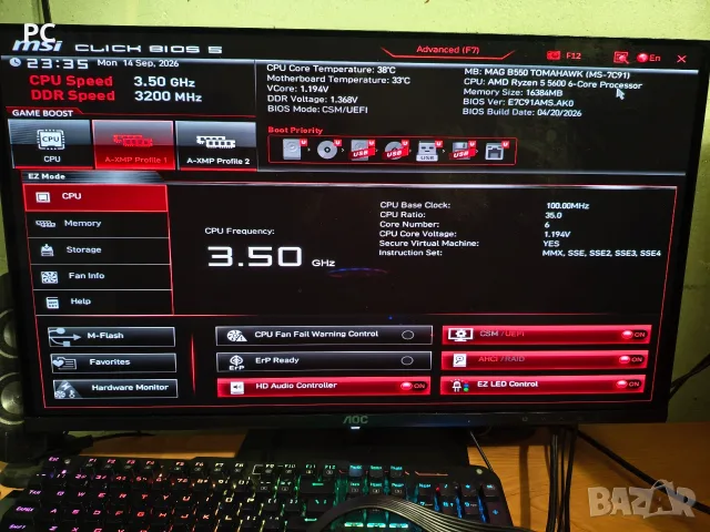 Дънна Платка MSI MAG B650 Tomahawk WIFI тествана с обновен Биос