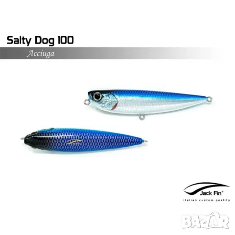Слайдер за риболов на лаврак и други морски хищници Jack Fin Salty Dog 100, 20G, снимка 2 - Такъми - 48076123