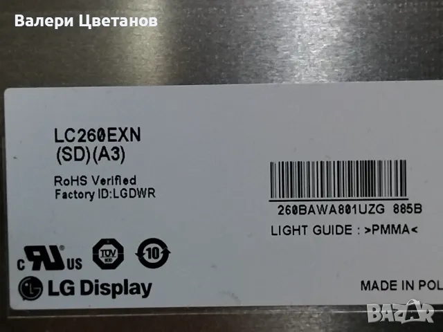 телевизор TOSHIBA 26EL934G на части / здрава матрица, снимка 5 - Телевизори - 51404628