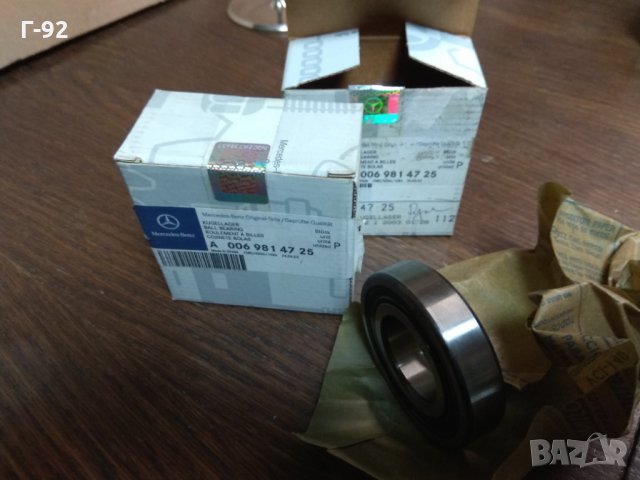 A0069814725**NEU**MERCEDES-BENZ *  Vito W638 (1996-2003) ОПОРЕН ЛАГЕР ЗА ДЯСНА ПОЛУОСКА