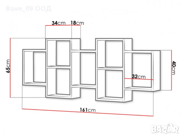 161см! Огромна стенна етажерка с модерен дизайн, снимка 3 - Етажерки - 40532345