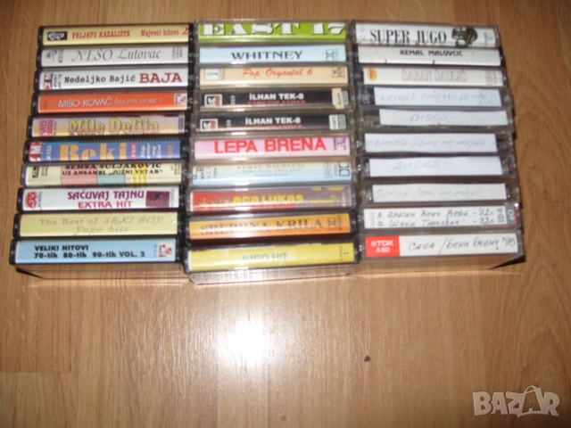 Аудио касети - 305 броя за 300лв, снимка 10 - Аудио касети - 52265391