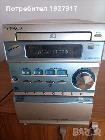 уредба , снимка 7 - Аудиосистеми - 52943644