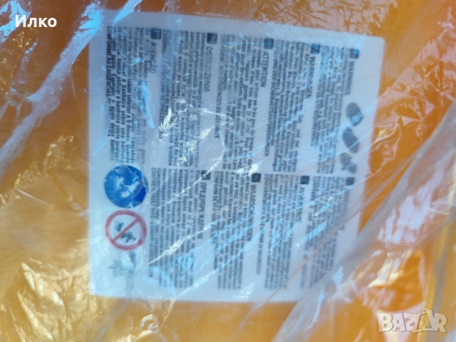 Активна гимнастика за малки деца , снимка 4 - Други - 47722790