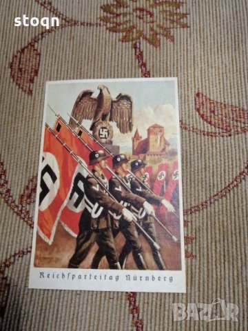 Картичка Трети Райх 