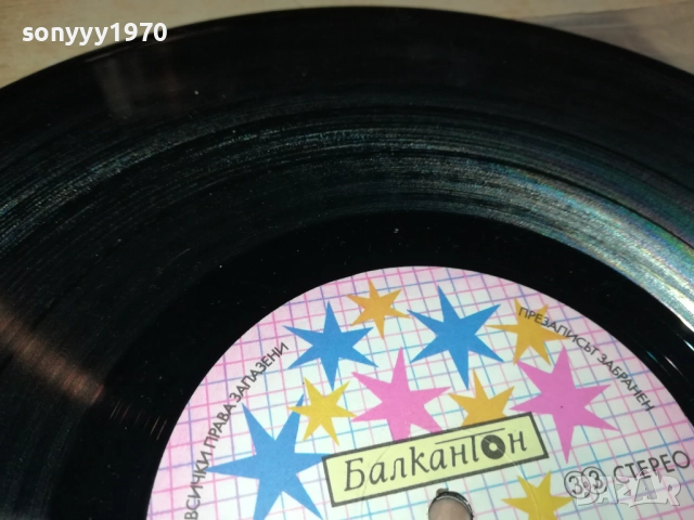 RAY CHARLES-ОБЛОЖКА И C.C.CATCH-ПЛОЧА 1610250855, снимка 18 - Грамофонни плочи - 52070744