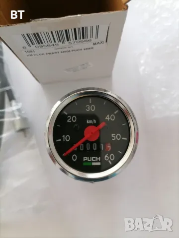 Части Балкан 50 и за други мотори, снимка 14 - Части - 49903744