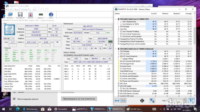 Dell Inspirion 15 3537 - 15.6"/ RAM 8GB / SSD 128GB / R9 M200X / КАТО НОВ, снимка 9 - Лаптопи за игри - 52357237