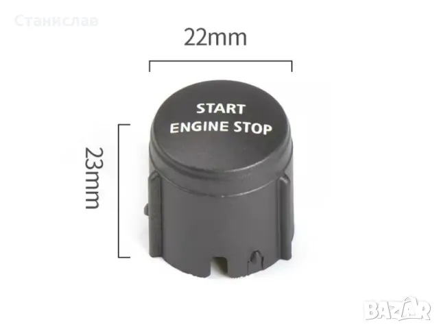 Land Rover Range Rover Sport L320 Facelift Капаче за бутон Start Stop , снимка 2 - Части - 50264084