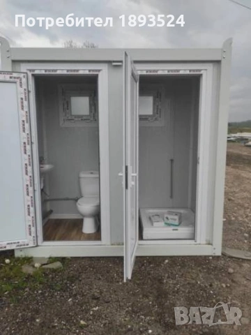 Ако Плащате Наем, Губите Пари Всеки Ден. Ето Как да го Спрете Веднага! До 30 Дни!, снимка 11 - Друго търговско оборудване - 53914621