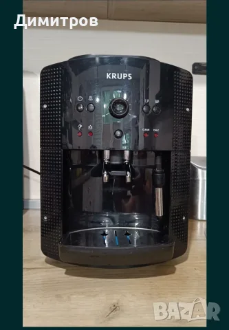 KRUPS/ SIEMENS EQ9 S300