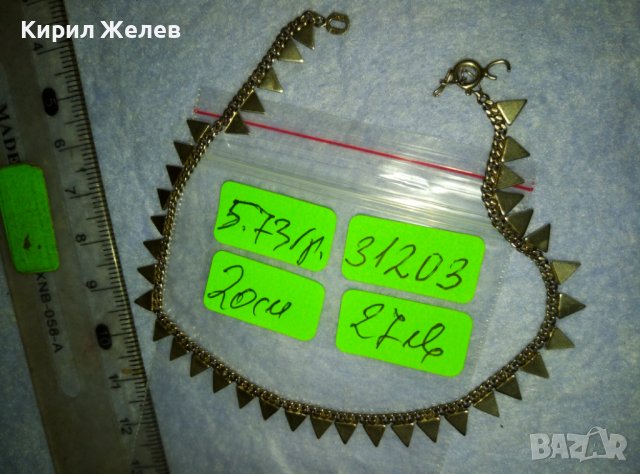 ШИКОЗНА СРЕБЪРНА ГРИВНА СРЕБРО 925 ДИЗАЙНЕРСКИ АРТ МОДЕЛ 31203, снимка 5 - Гривни - 42426316