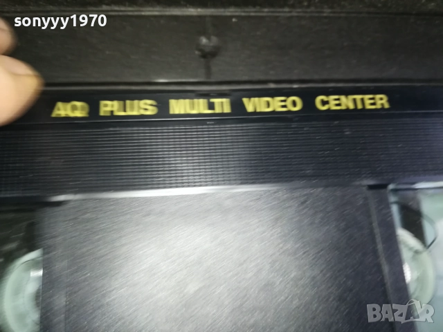 ПЛАН ЗА АТАКА-ORIGINAL VHS VIDEO TAPE 2909251638, снимка 13 - Други жанрове - 51879949