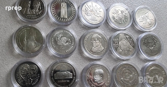 България.Пълен комплект 15 бройки от 5 лева за периода 1980 - 1989г. 19 бр., снимка 5 - Нумизматика и бонистика - 36867397