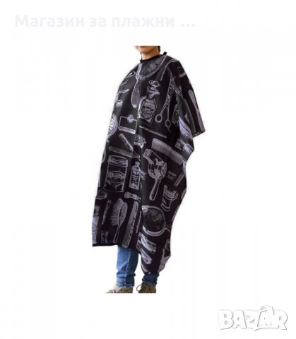 ПЕЛЕРИНИ ЗА ПОДСТРИГВАНЕ И БОЯДИСВАНЕ - код 3209, снимка 12 - Фризьорски принадлежности - 34120651