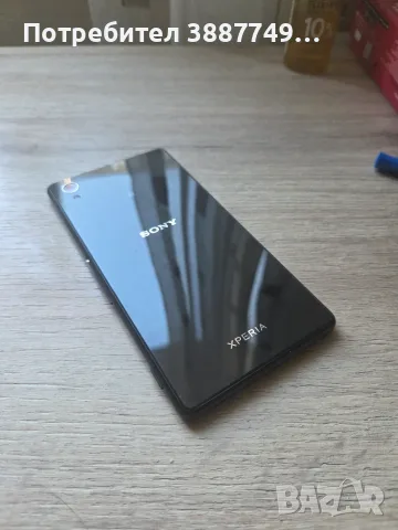 Sony Xperia Aqua M4, снимка 2 - Sony - 56375415