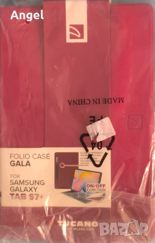 Калъфи за таблети