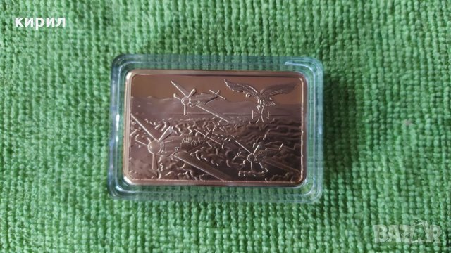 Лот кюлчета, монети, снимка 2 - Нумизматика и бонистика - 35103485