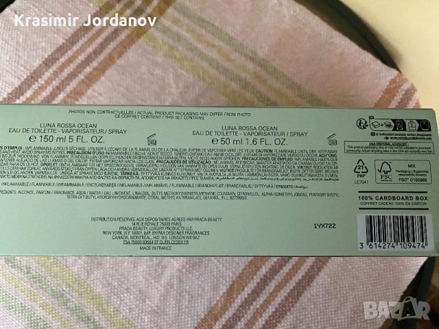 PRADA LUNA ROSSA OCEAN, снимка 5 - Мъжки парфюми - 50413661