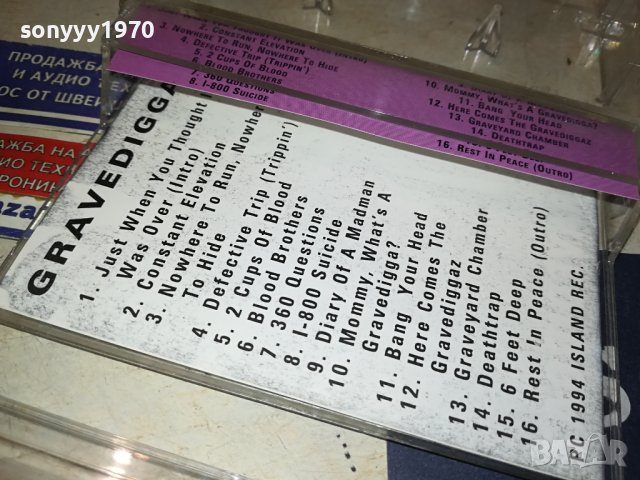 поръчана-GRAVEDIGGAZ-КАСЕТА 3108230828, снимка 9 - Аудио касети - 42029254