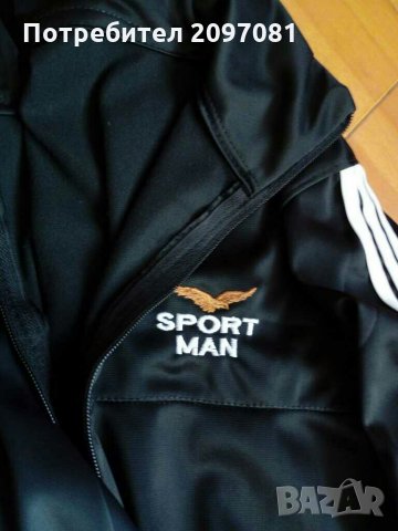 Разпродажба на малки размери мъжки спортен екип (анцуг) , снимка 10 - Спортни дрехи, екипи - 30622002