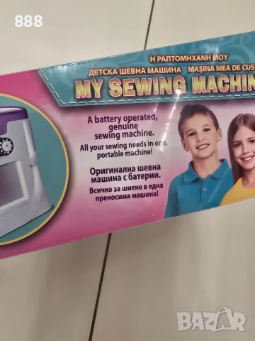 играчка Шевна машина, снимка 5 - Образователни игри - 39399150