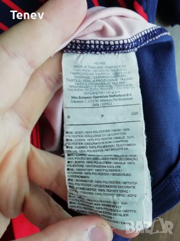 Nike оригинална мъжка тениска фланелка S, снимка 6 - Тениски - 38097169