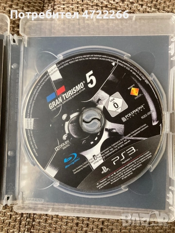 GTA 5 и GRAN TURISMO 5, снимка 6 - Игри за PlayStation - 53288531