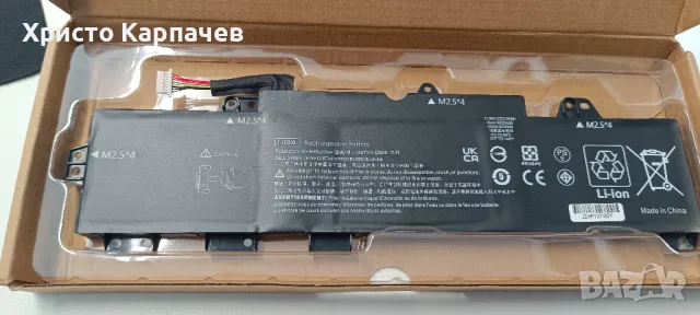 Батерия за HP EliteBook 755 G5, 850 G5 и G6, ZBook 15u G5 и G6