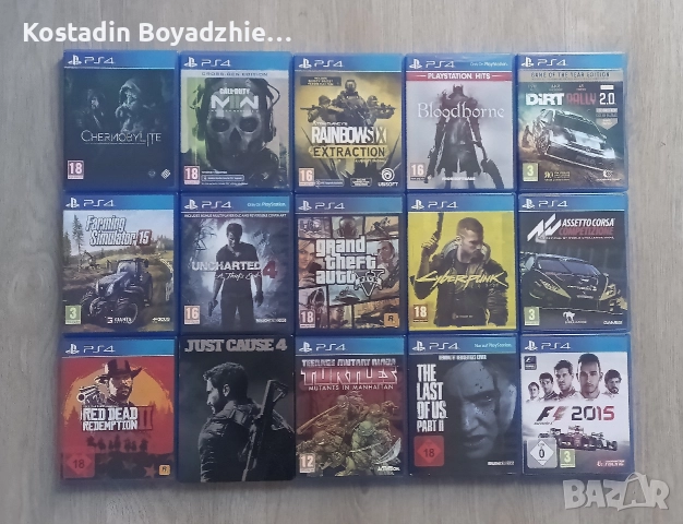 Игри за PS4