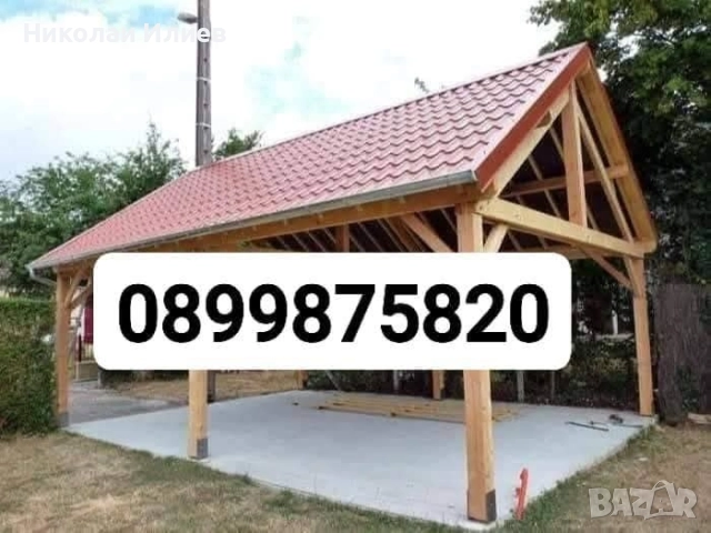 ремонт на всички видове покриви работим цяла България, снимка 5 - Ремонти на покриви - 52060500