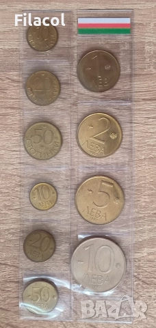 Пълен сет разменни монети 1992 и 1997 година