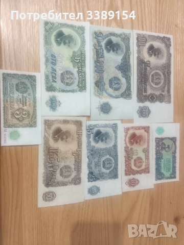 Български Банкноти не циркулирали, снимка 10 - Нумизматика и бонистика - 53168966