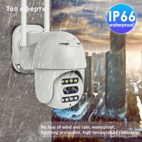 Външни камери с две лещи и оптичен зуум 10пъти до 200метра, снимка 4 - Камери - 36967858