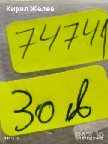 Сребърна монета 50 стотинки 1913г. Царство България Цар Фердинанд първи за КОЛЕКЦИЯ 74751, снимка 10 - Нумизматика и бонистика - 51030438