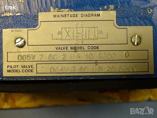 хидравличен разпределител Vickers DG5V 7 6C 2 UB 10 S300 C, снимка 3 - Резервни части за машини - 37052558