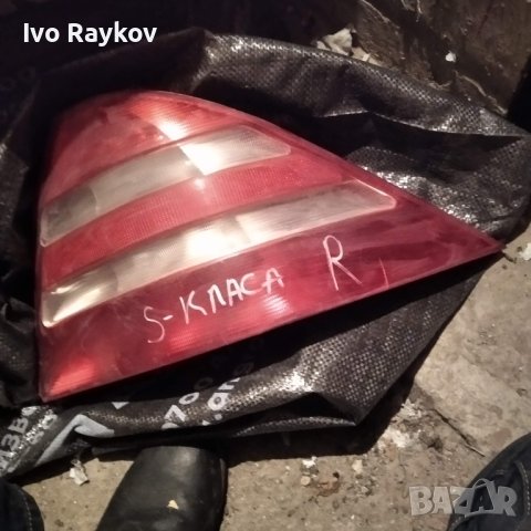 Стоп , десен  за Mercedes S Class W220 , A220 820 02 64, снимка 4 - Части - 44281173