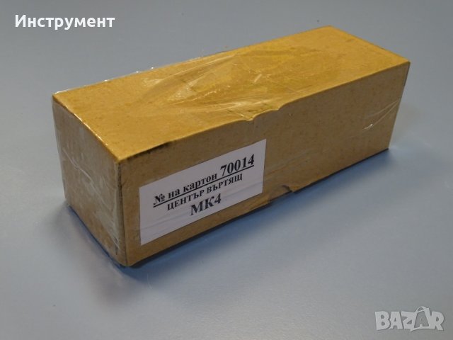 Въртящ център за струг морзов конус 4 МК4, снимка 6 - Други инструменти - 44382976