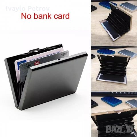 Стилен метален портфейл / протектор със RFID защита за дебитни карти, снимка 6 - Портфейли, портмонета - 29584888