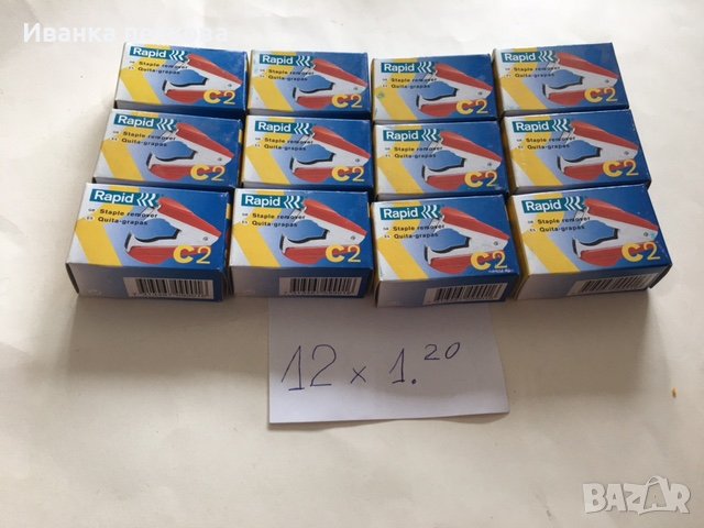 Rapid Антителбод Rapid C2, антителбод  по 0.50