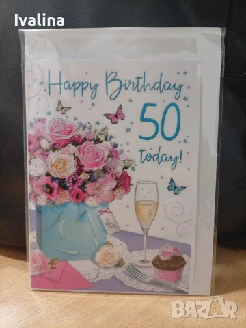 Картички , снимка 9 - Други - 54331856