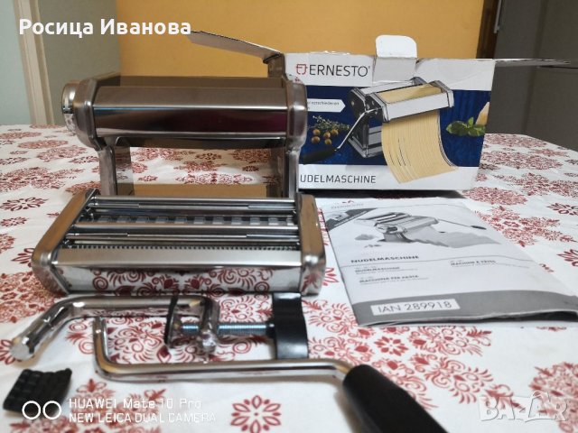 Преса за паста Ernesto в Прибори за хранене, готвене и сервиране в гр ...