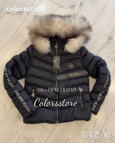 Дамско зимно яке Pfilipp Plein код IM-C45